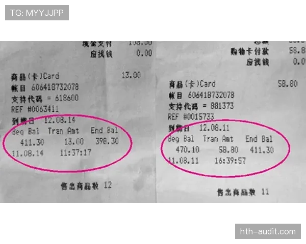 刷到董志豪的超市小票，差点以为他在买整栋楼