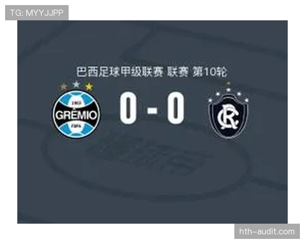 格雷米奥足球俱乐部近期表现引关注，阵容调整后关键场次比赛进程展现新变化