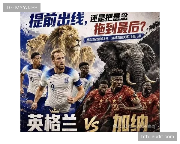 英格兰世界杯历史射手榜排名