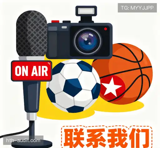 互动华体会APP安装